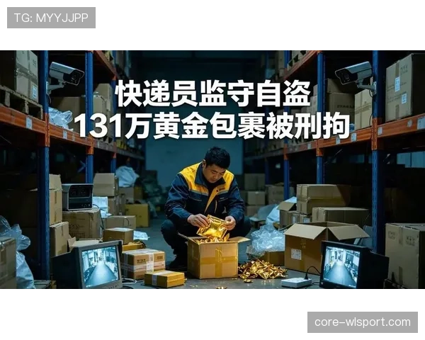 扎克拉文的钱包简直像开了外挂，连快递都能送黄金套餐？